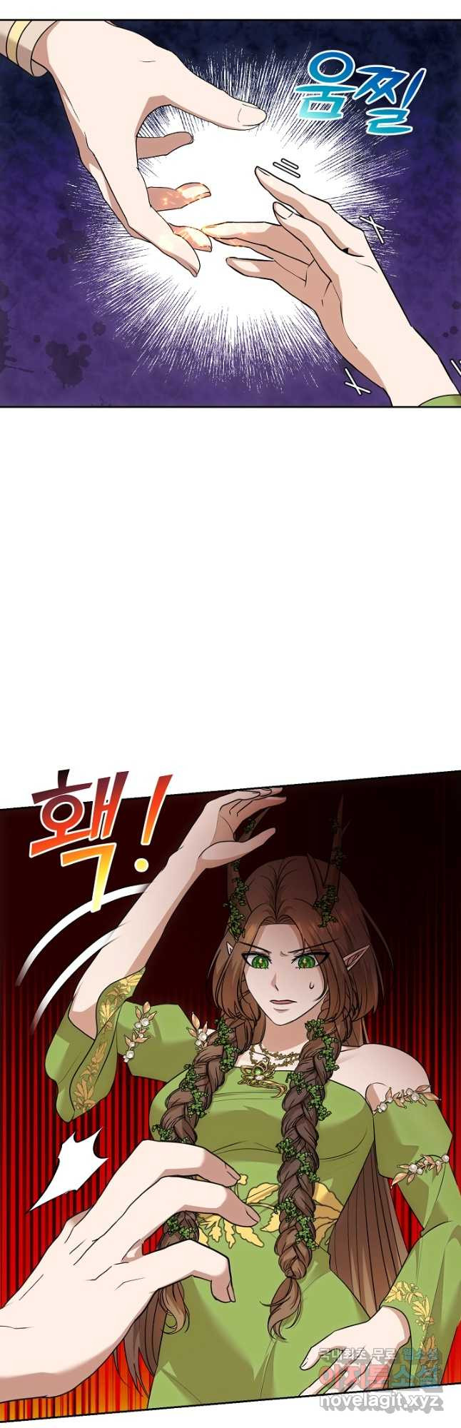 용사가 세계의 주적이라는데요! 45화 6