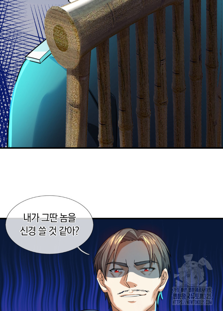 이세계 몬스터들 69화 완결 8