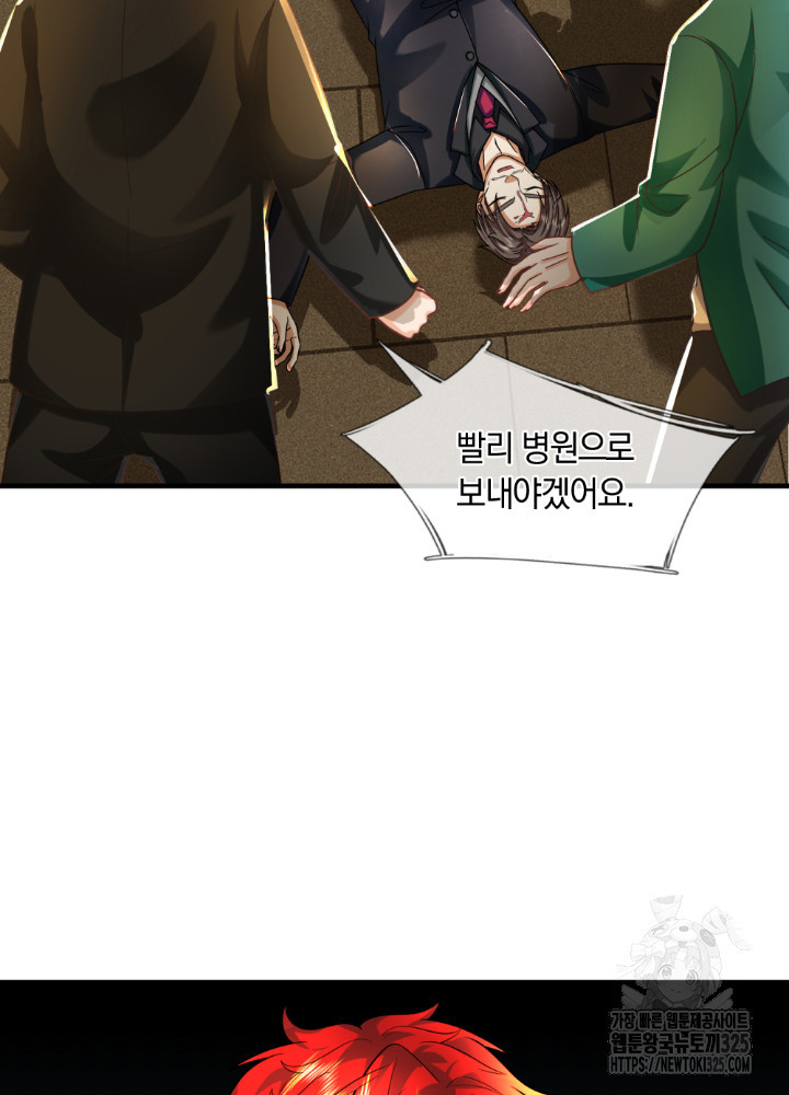 이세계 몬스터들 69화 완결 34