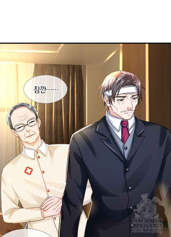 이세계 몬스터들 69화 완결 48