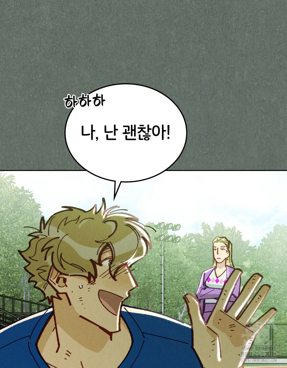브로맨스 북클럽 31화 19