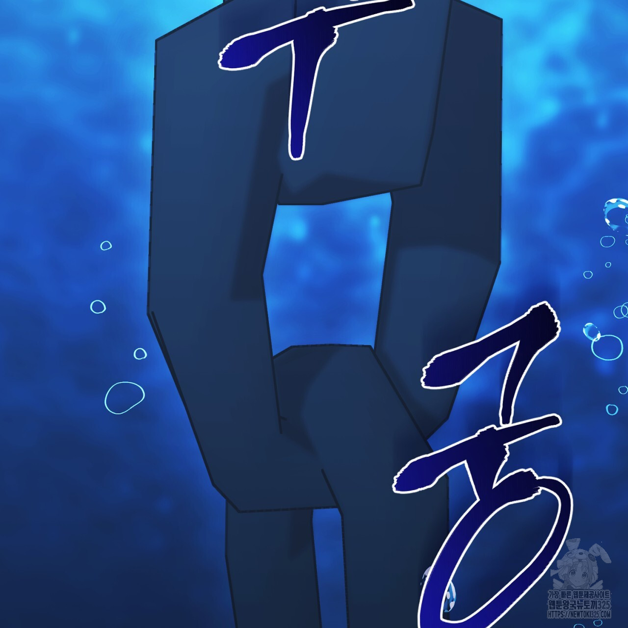 이스닐다 100화 3