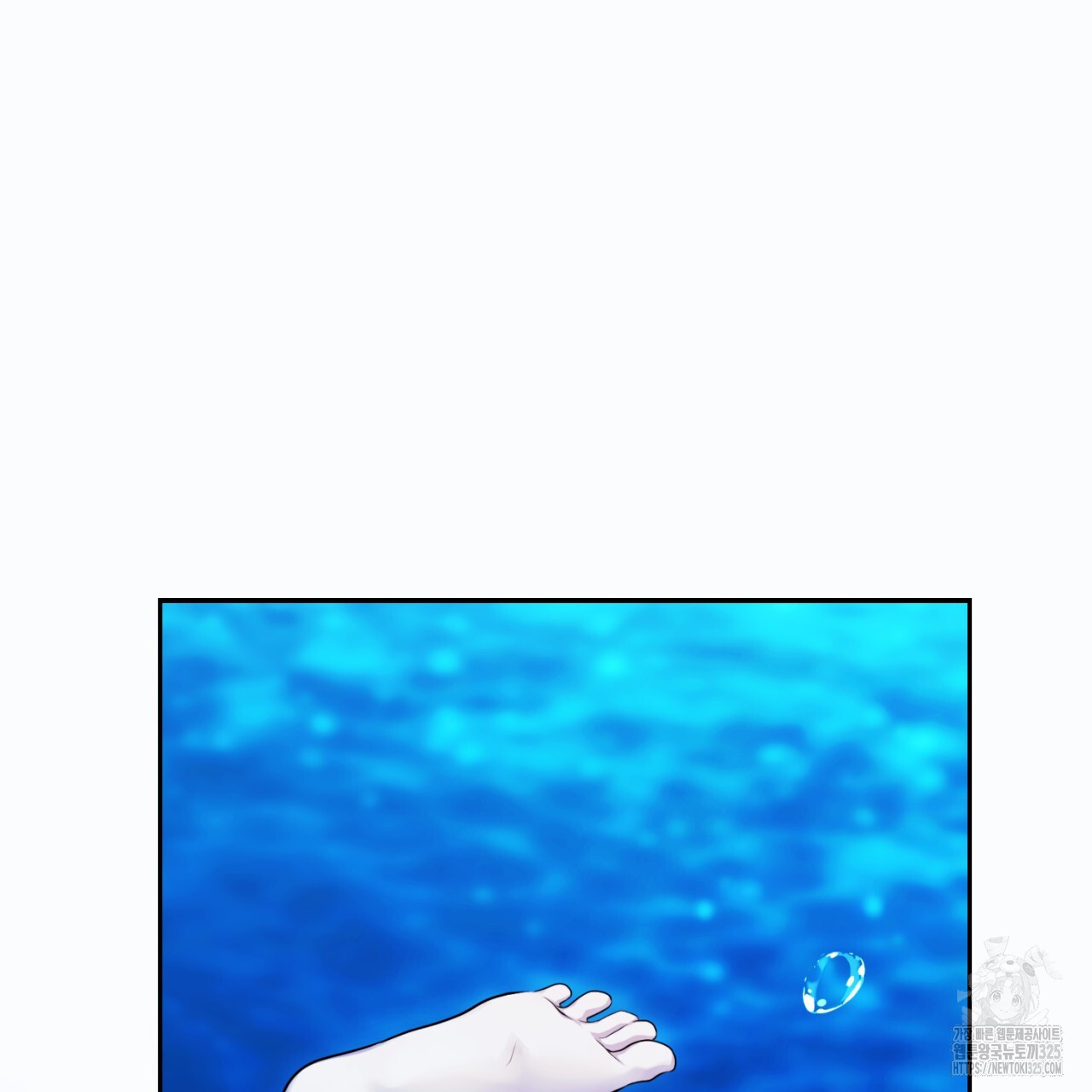 이스닐다 100화 10
