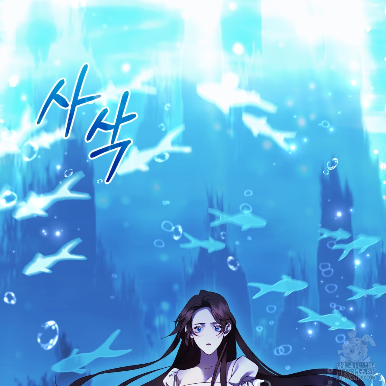 이스닐다 100화 35