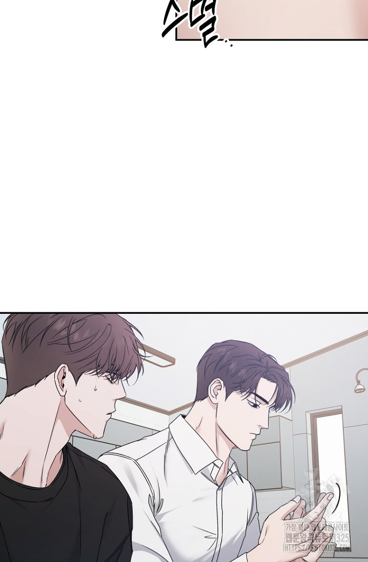 이방인(BL) 79화 4