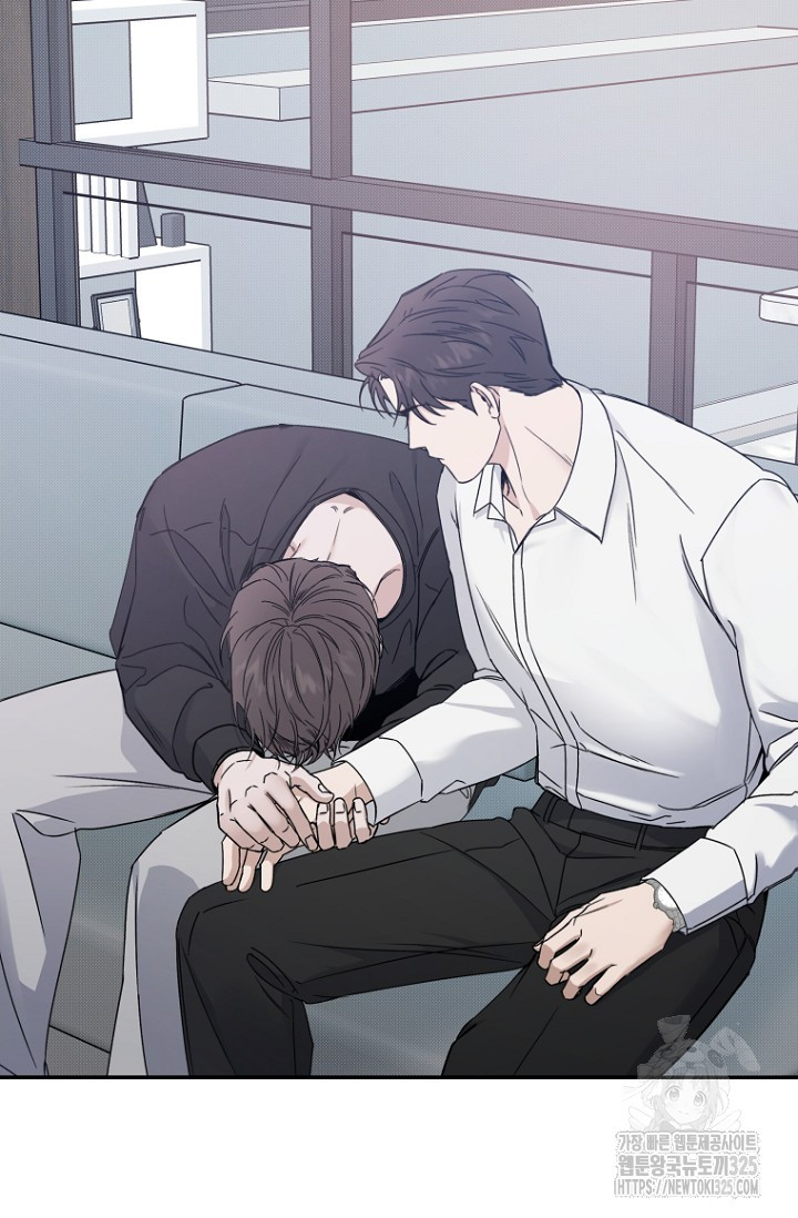 이방인(BL) 79화 7