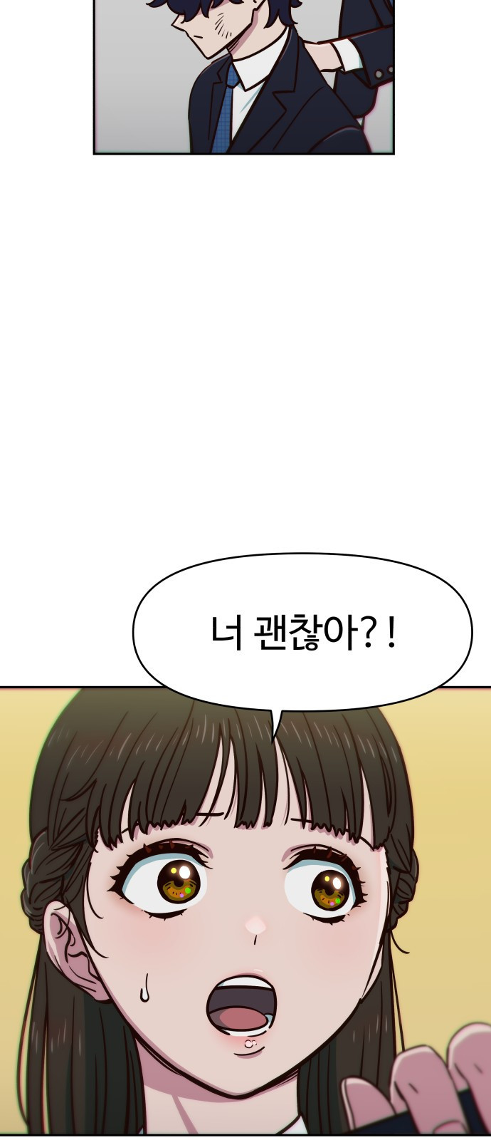 여고생이 신인데 나만 괴롭힘 1화 왜 나만 억까 당하냐고! 14