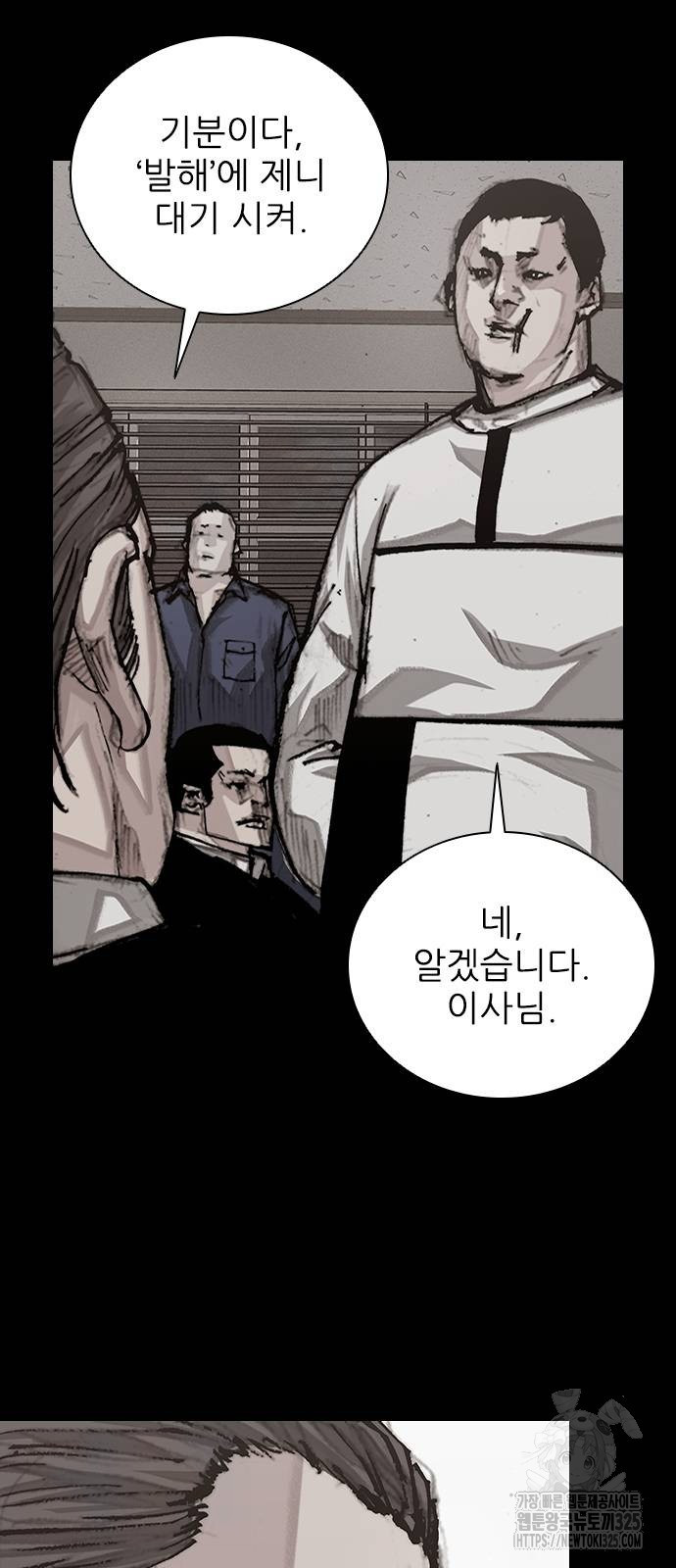 진주 20화 4