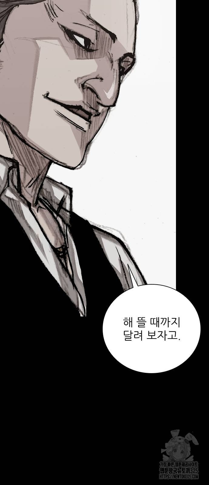 진주 20화 5