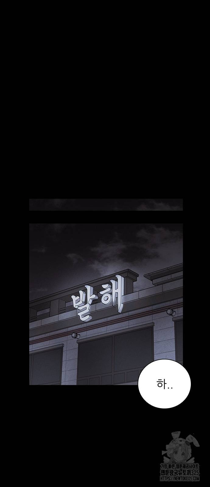 진주 20화 6