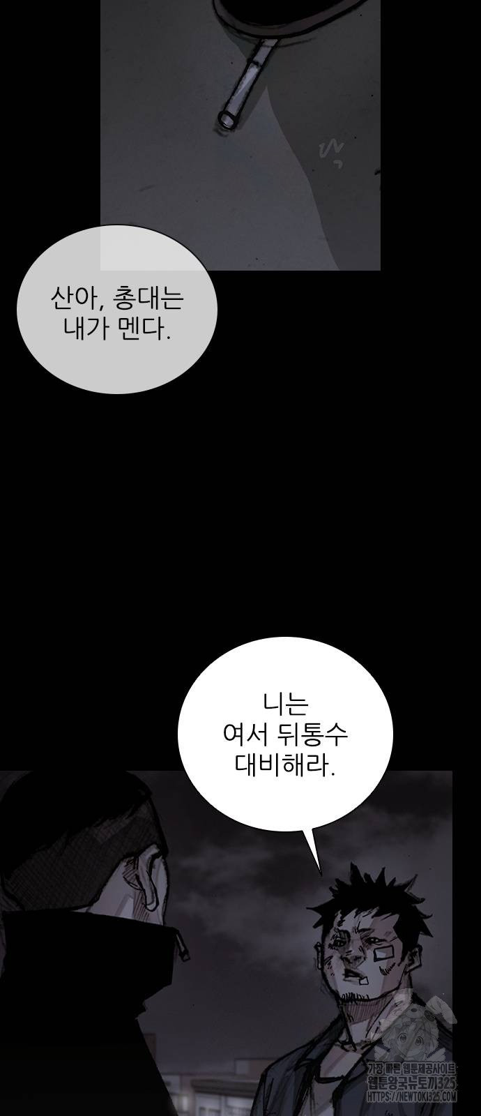 진주 20화 13