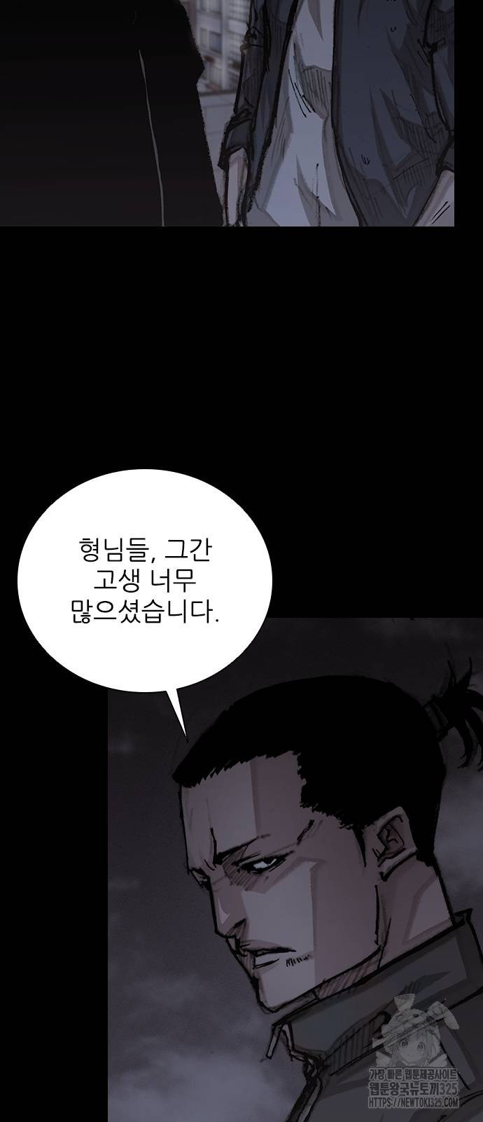 진주 20화 14