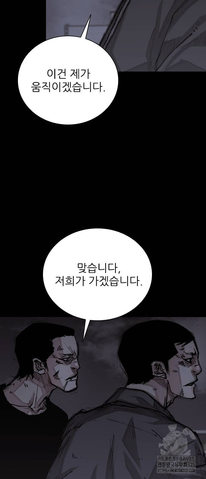 진주 20화 15