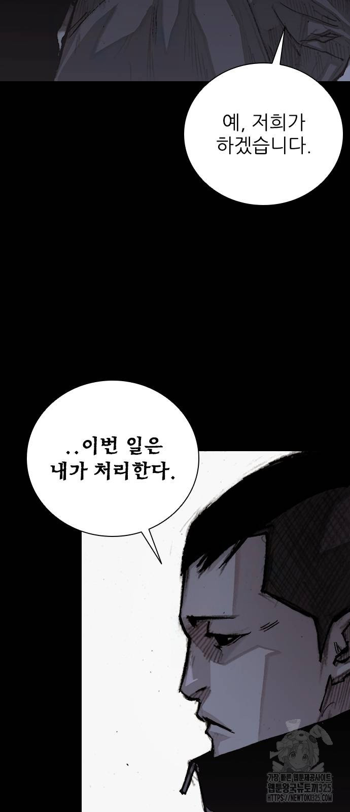 진주 20화 16
