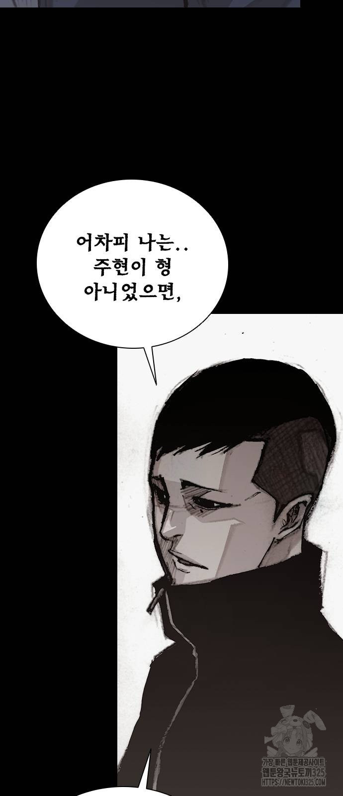 진주 20화 18