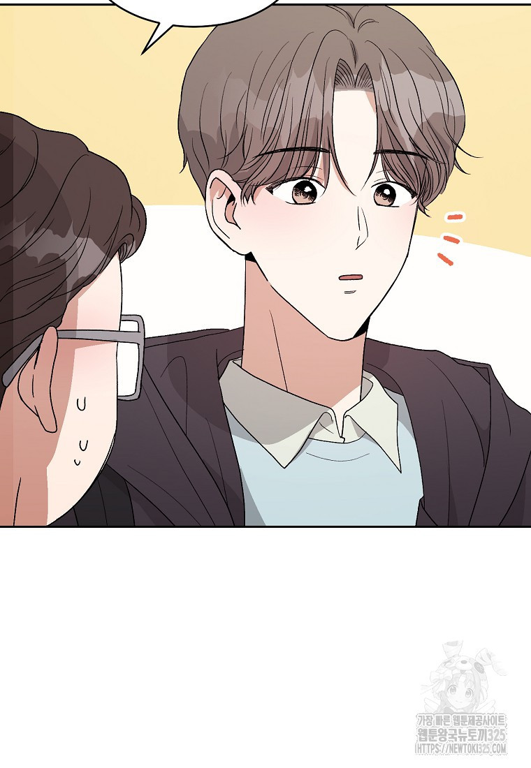 내 룸메이트를 소개합니다 6화 10