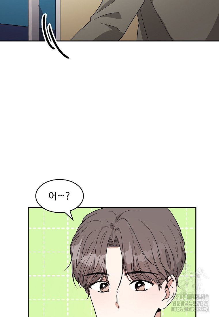 내 룸메이트를 소개합니다 6화 12