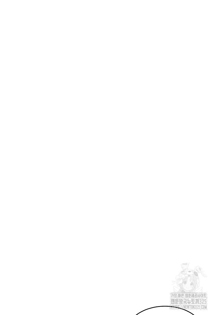 내 룸메이트를 소개합니다 6화 17