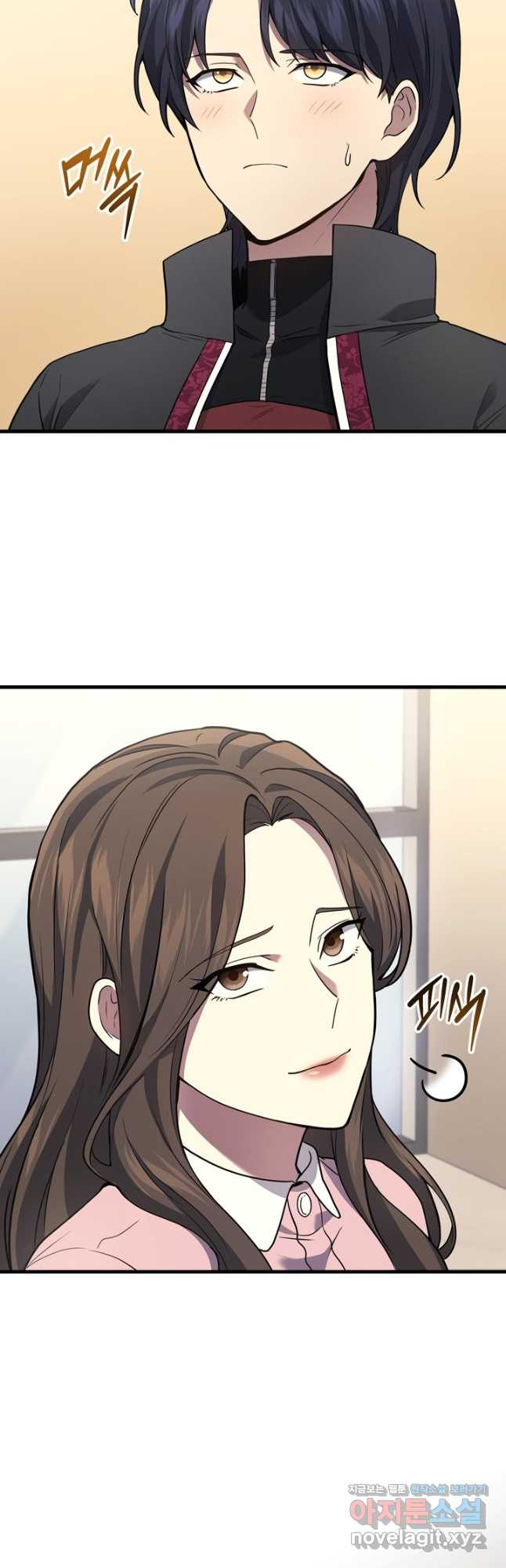 2레벨로 회귀한 무신 48화 8