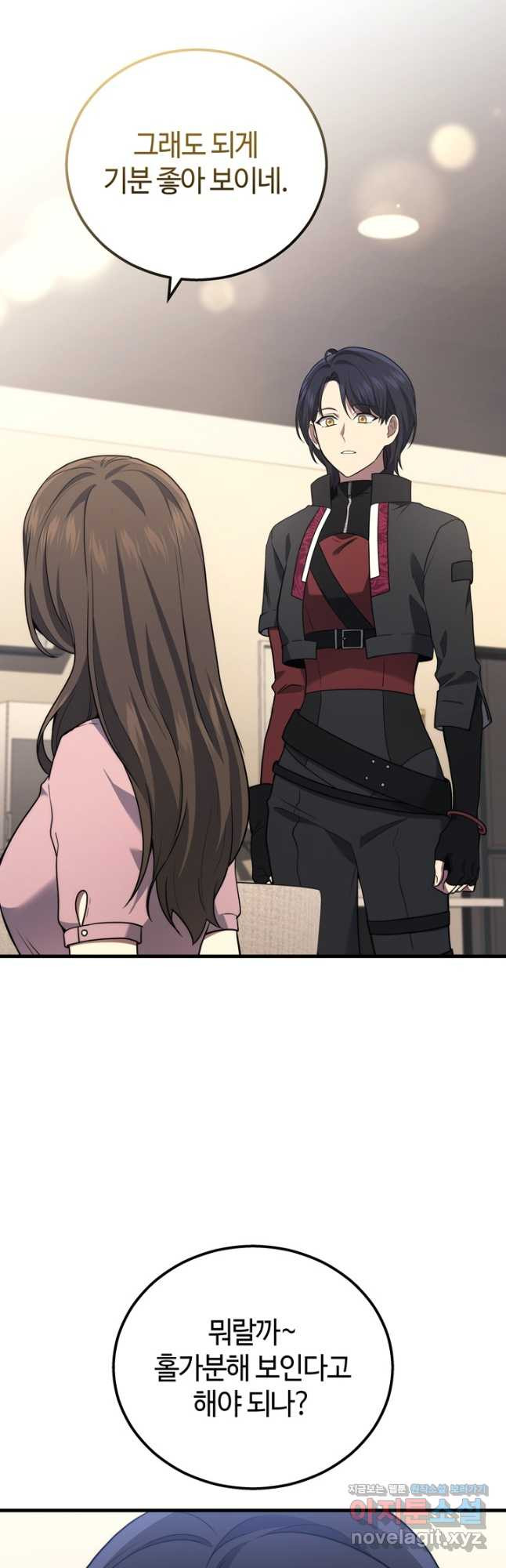 2레벨로 회귀한 무신 48화 9