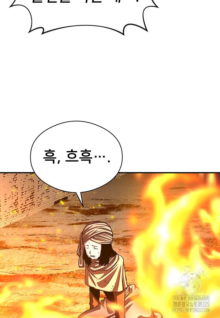 시간여행자 59화 8