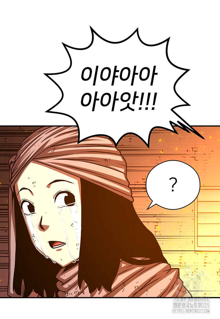 시간여행자 59화 12