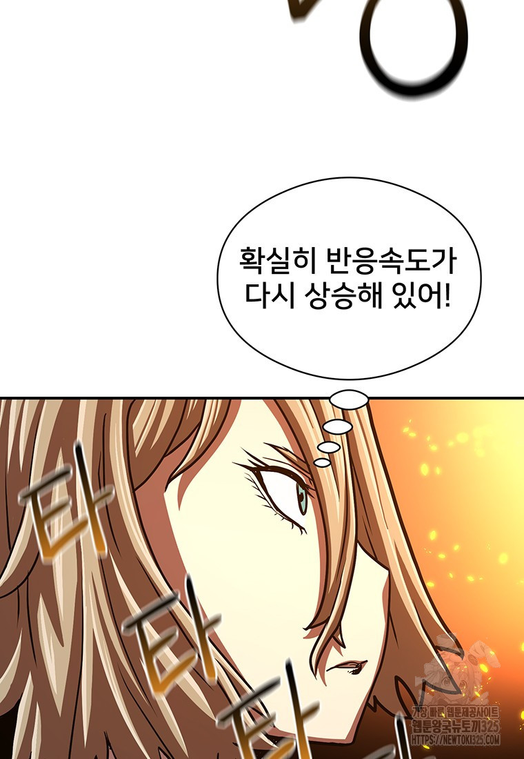 시간여행자 59화 18