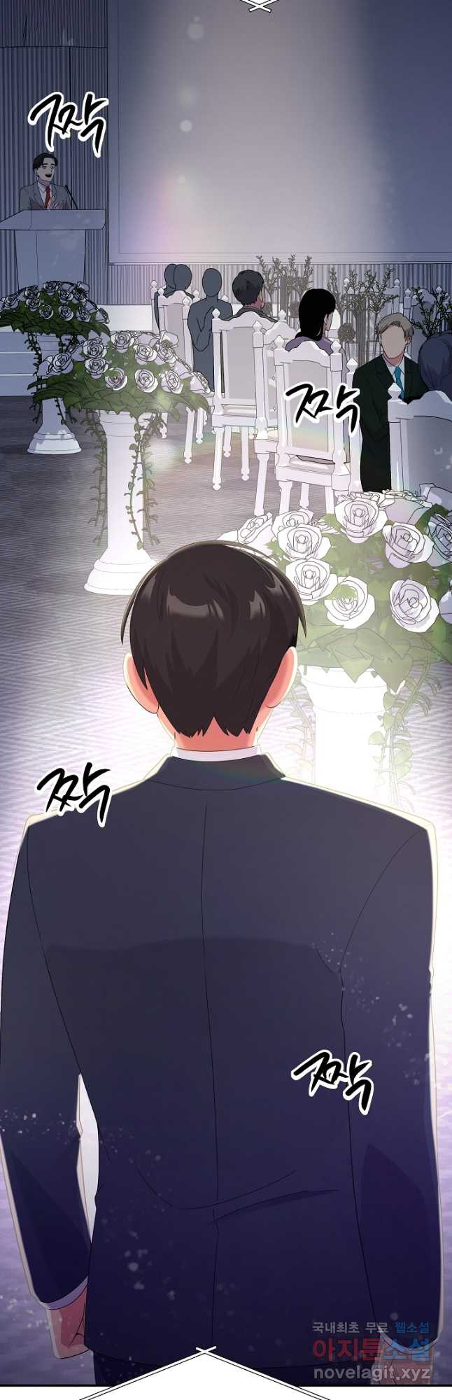 기적의 물리치료사 51화 2