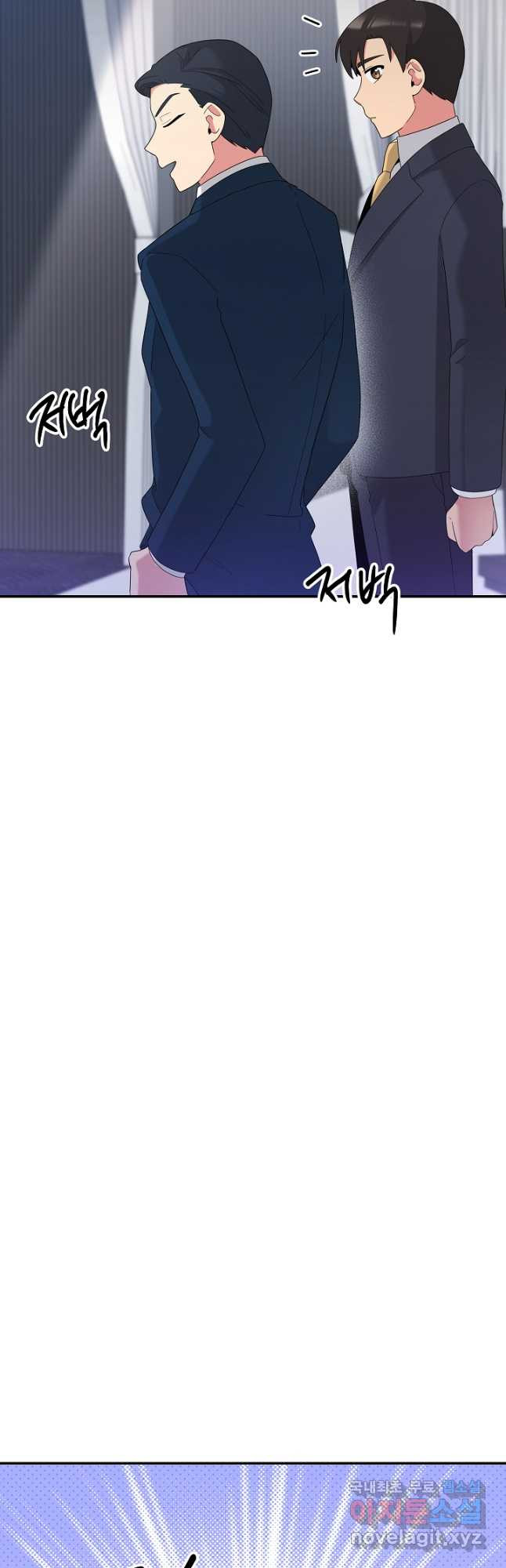 기적의 물리치료사 51화 13