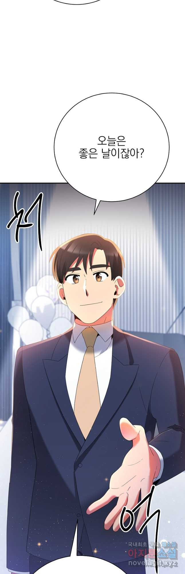 기적의 물리치료사 51화 16