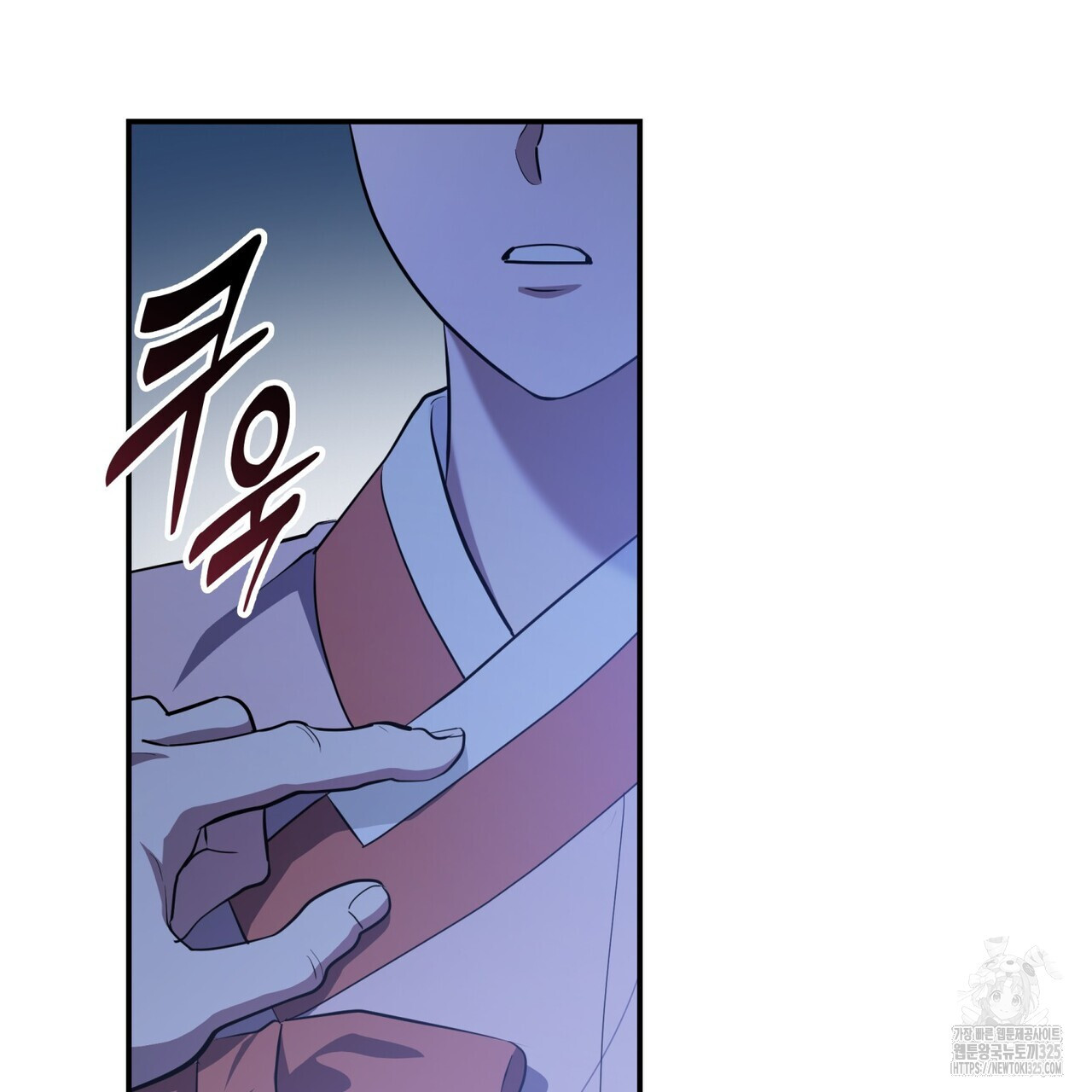 탄금 21화 11