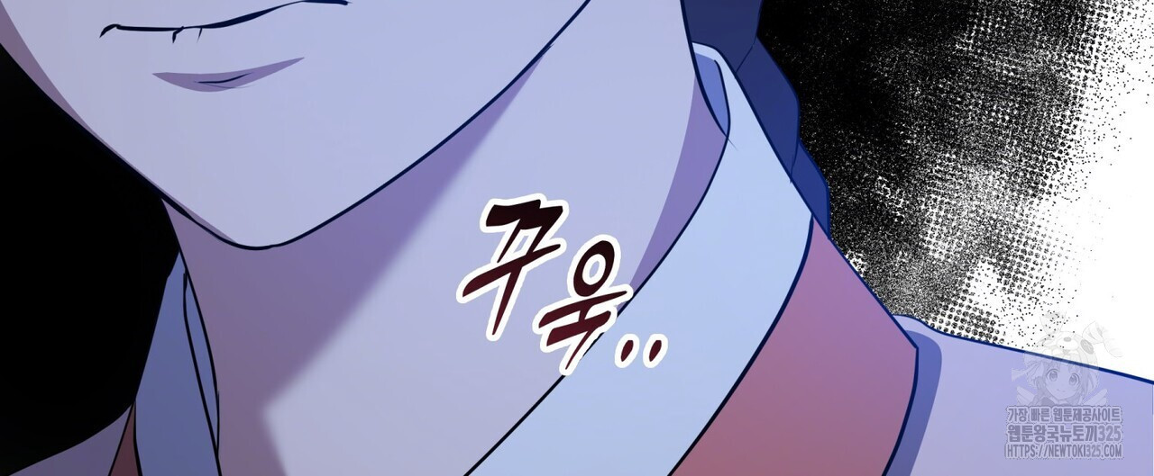 탄금 21화 20