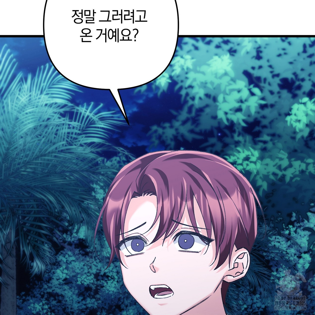블랙 스톰(Black Storm) 60화 9