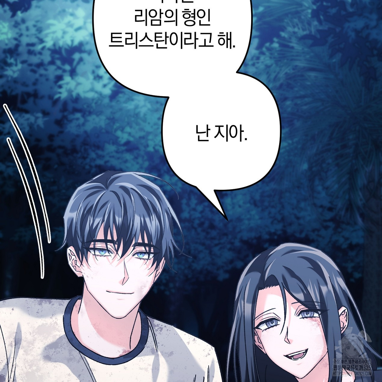 블랙 스톰(Black Storm) 60화 21