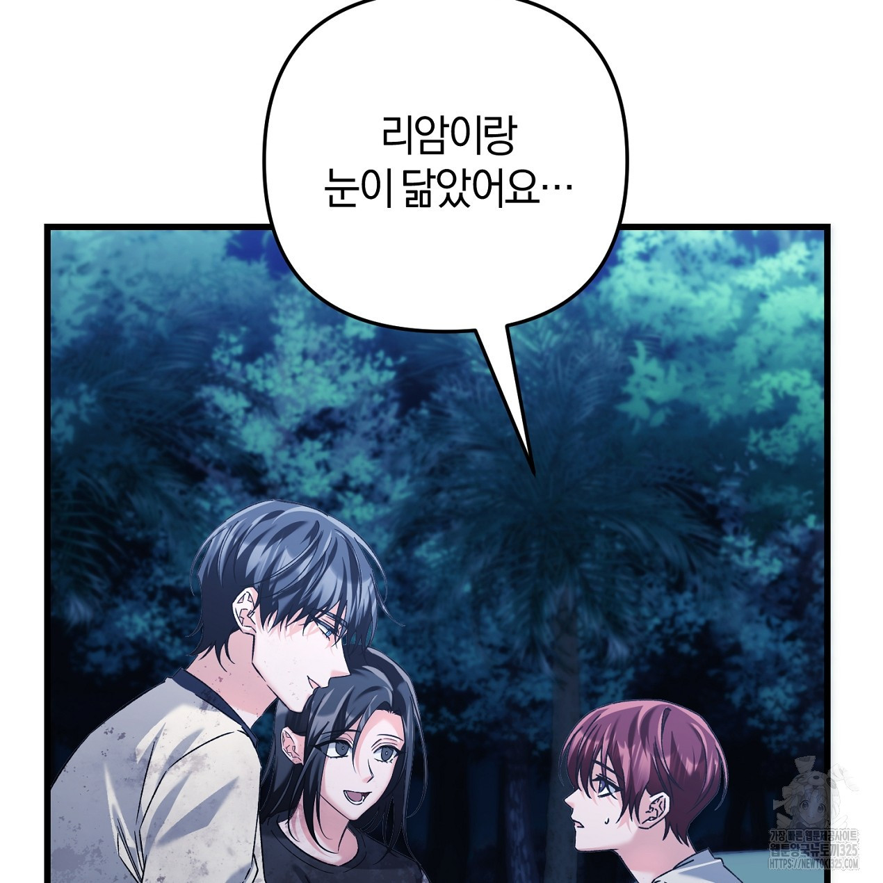 블랙 스톰(Black Storm) 60화 24