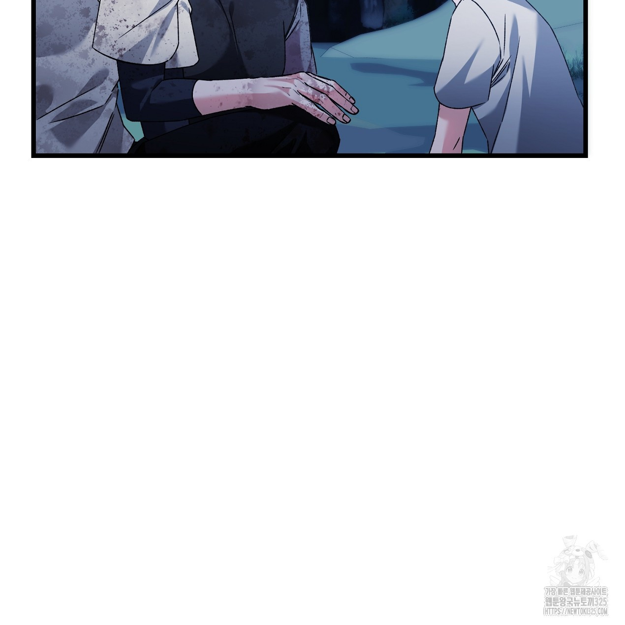 블랙 스톰(Black Storm) 60화 25