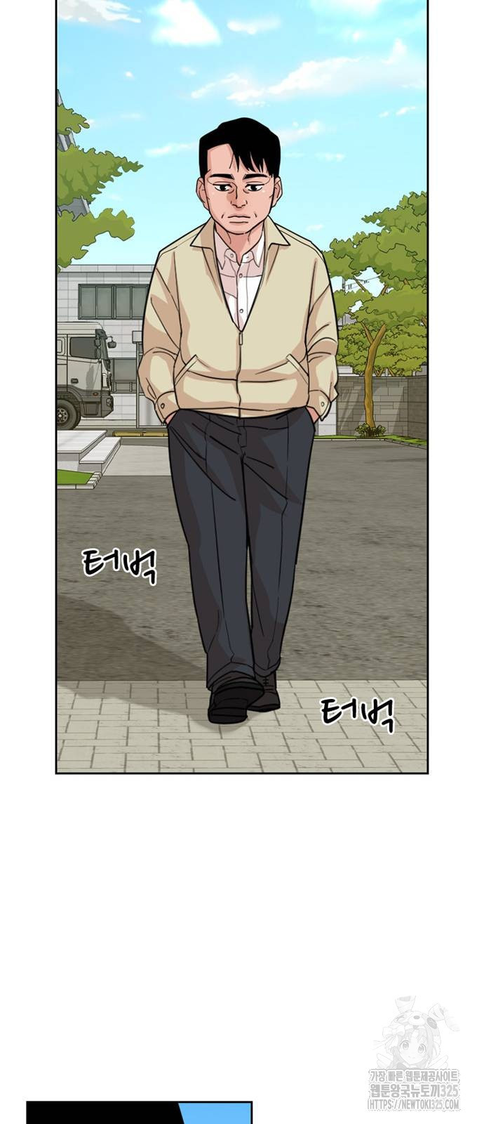 서울 자가에 대기업 다니는 김 부장 이야기 15화 11