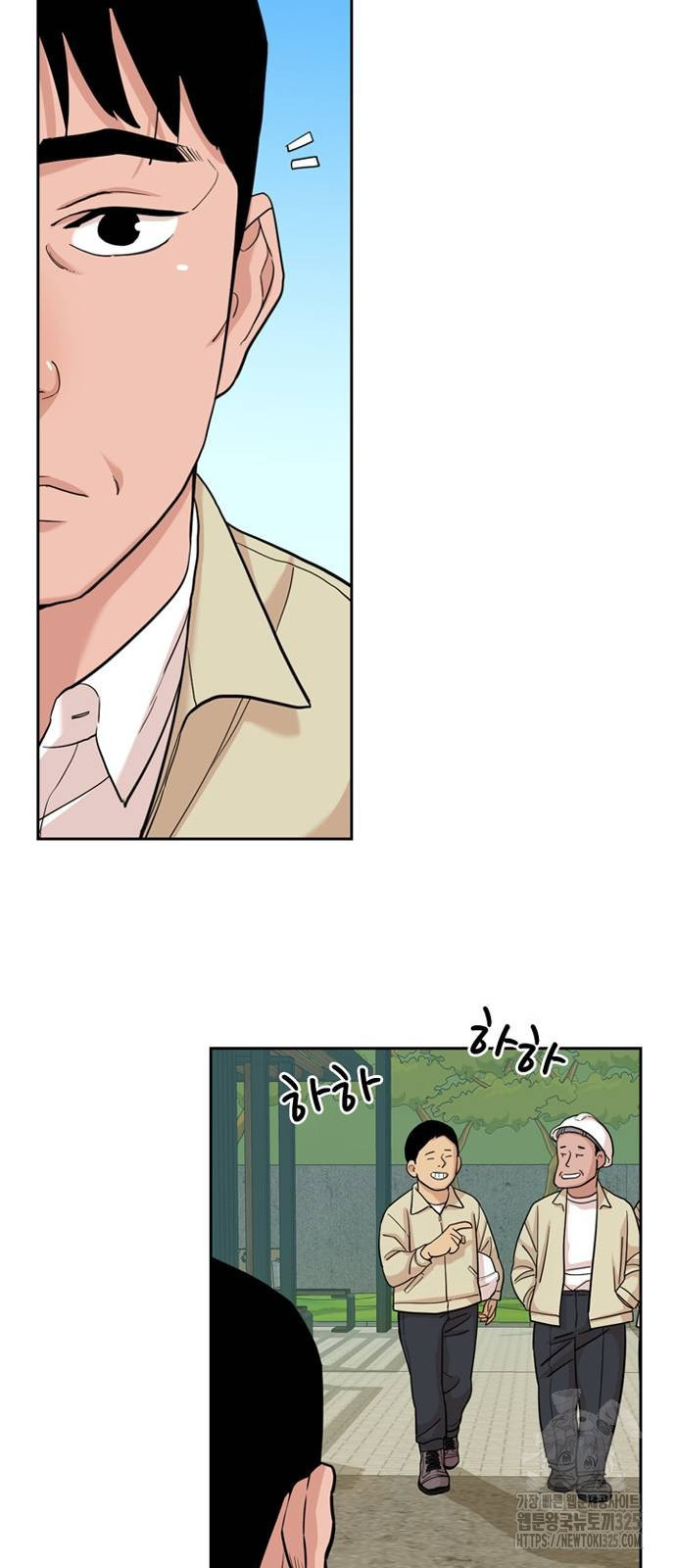 서울 자가에 대기업 다니는 김 부장 이야기 15화 12