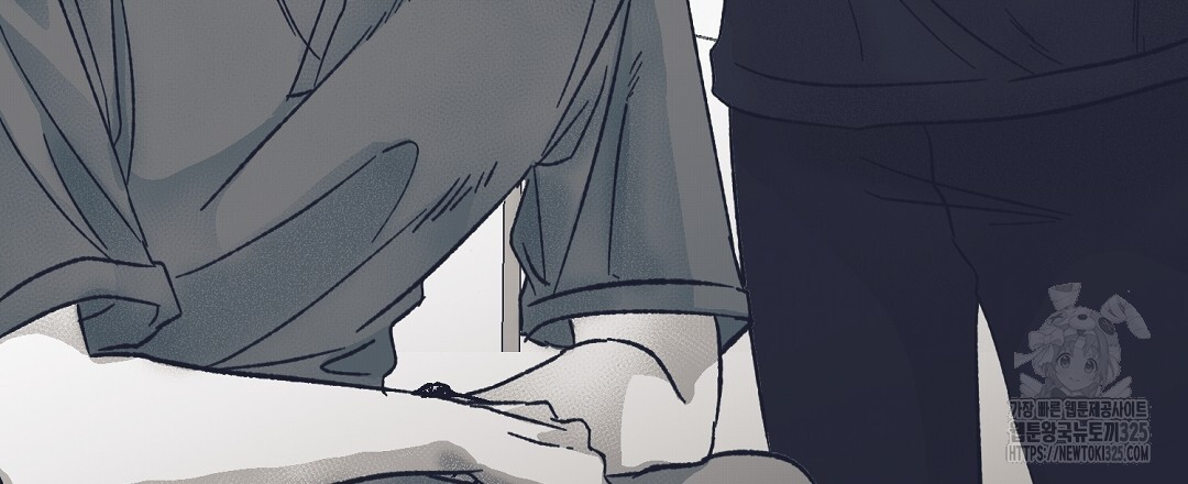 불길한 손님 17화 3