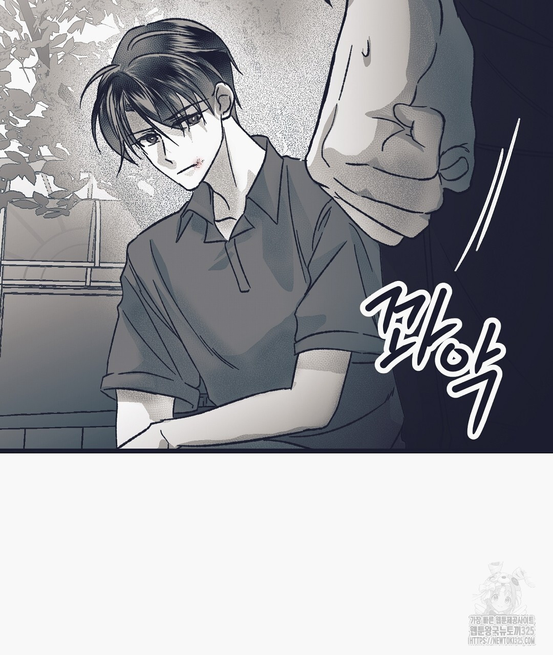 불길한 손님 17화 23