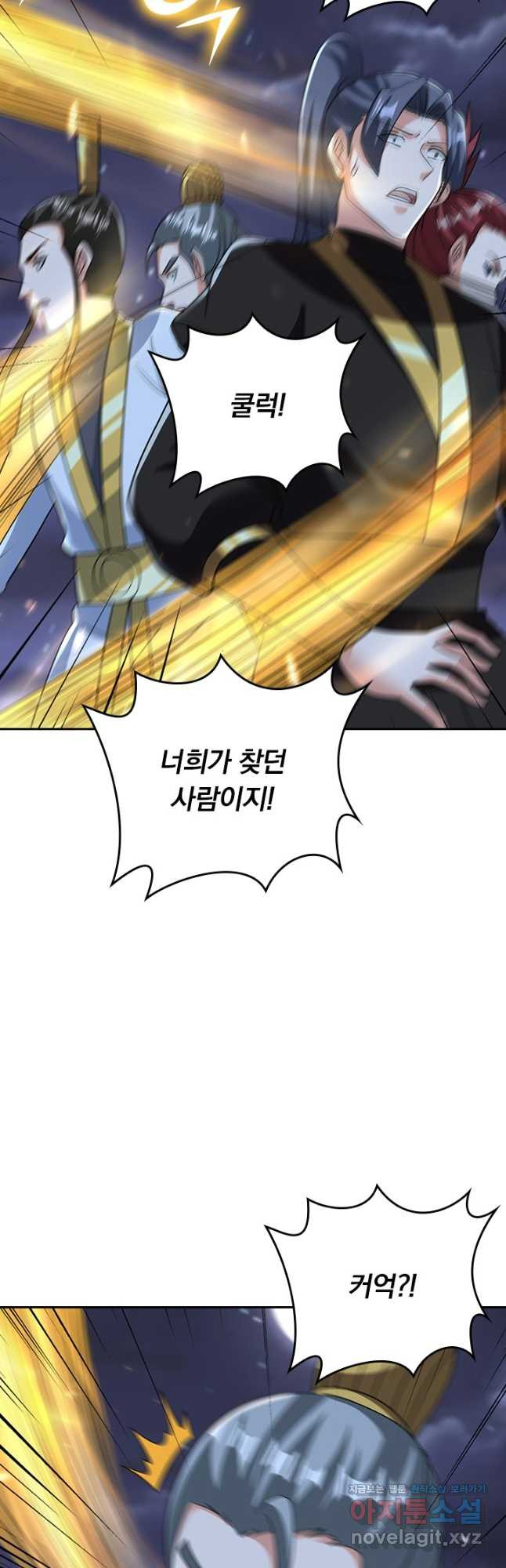 선무제존 375화 17