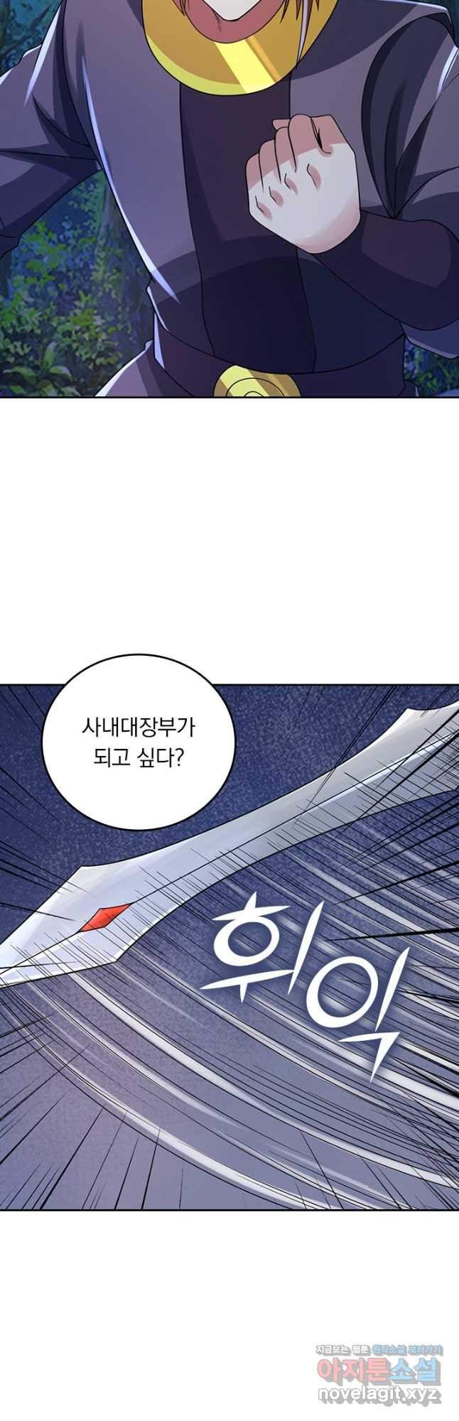 선무제존 375화 27