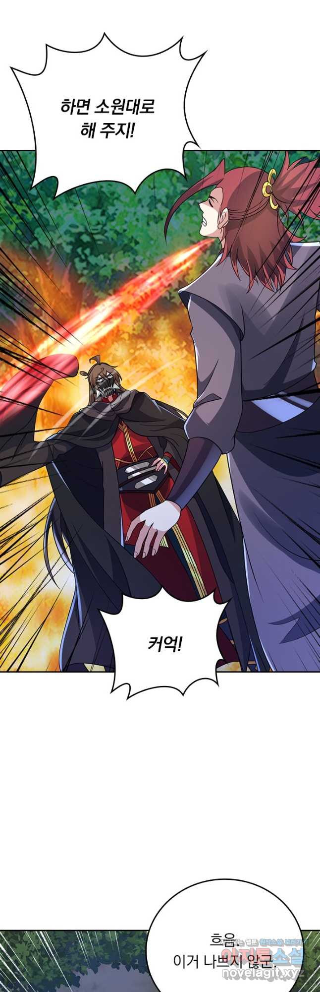선무제존 375화 28