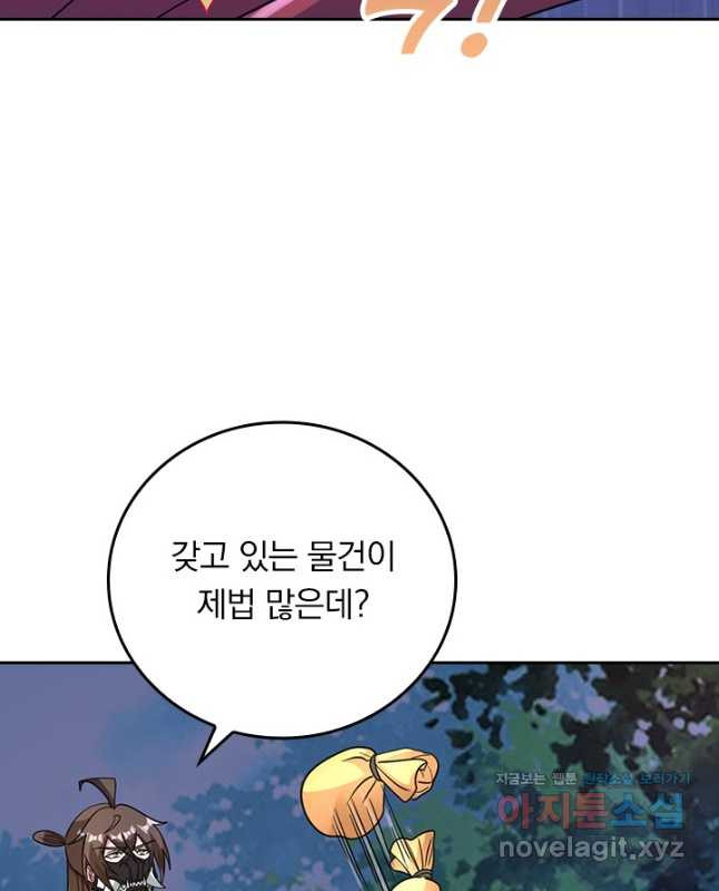 선무제존 375화 30