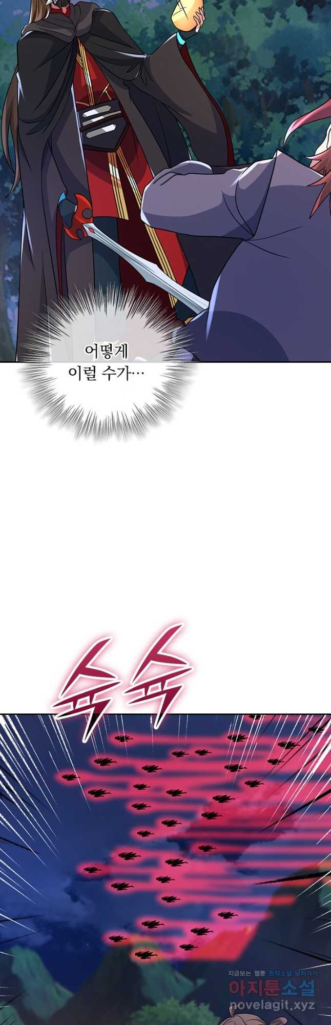 선무제존 375화 31
