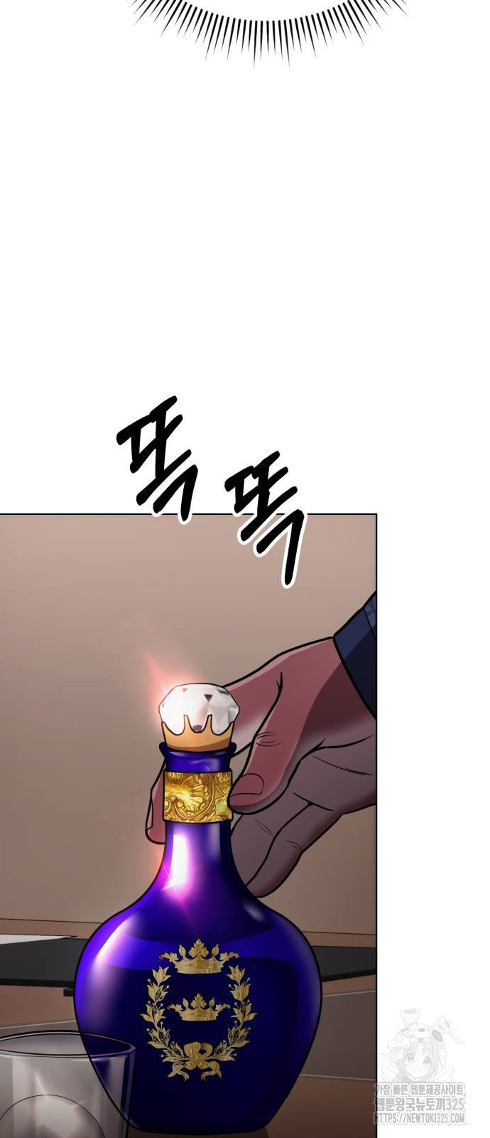 신입사원 김철수 40화 26