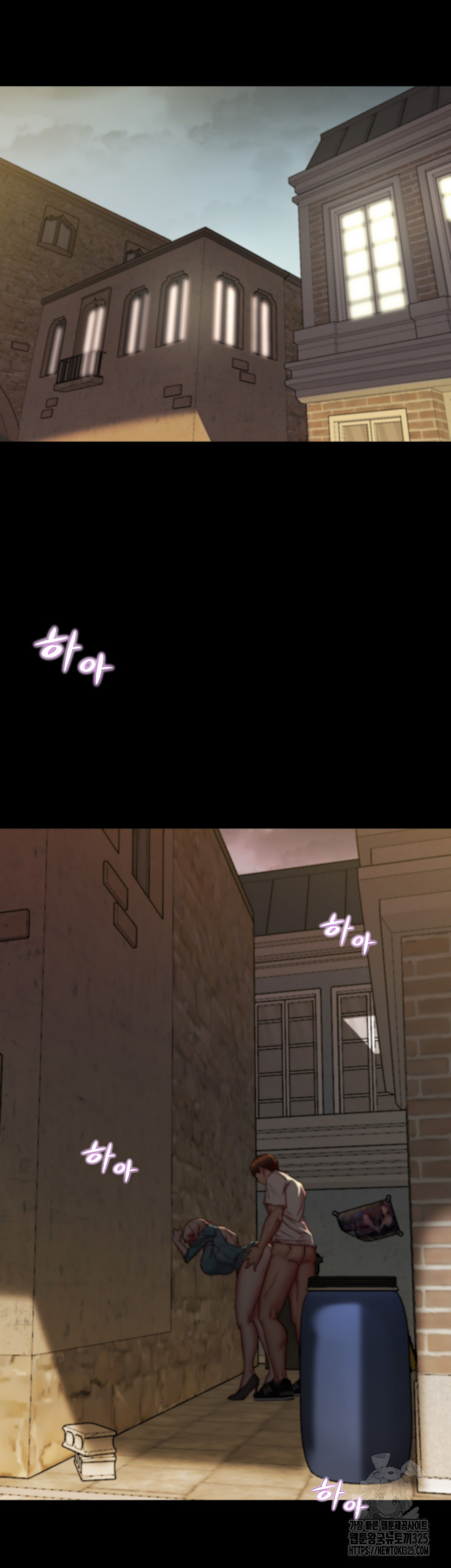 팬티노트 165화 5