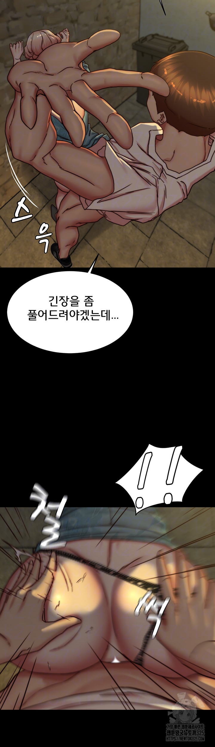 팬티노트 165화 9