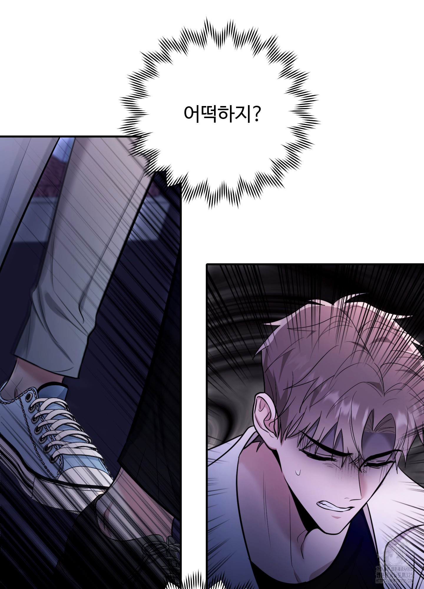 오싹?시큼,달달! 5화 12