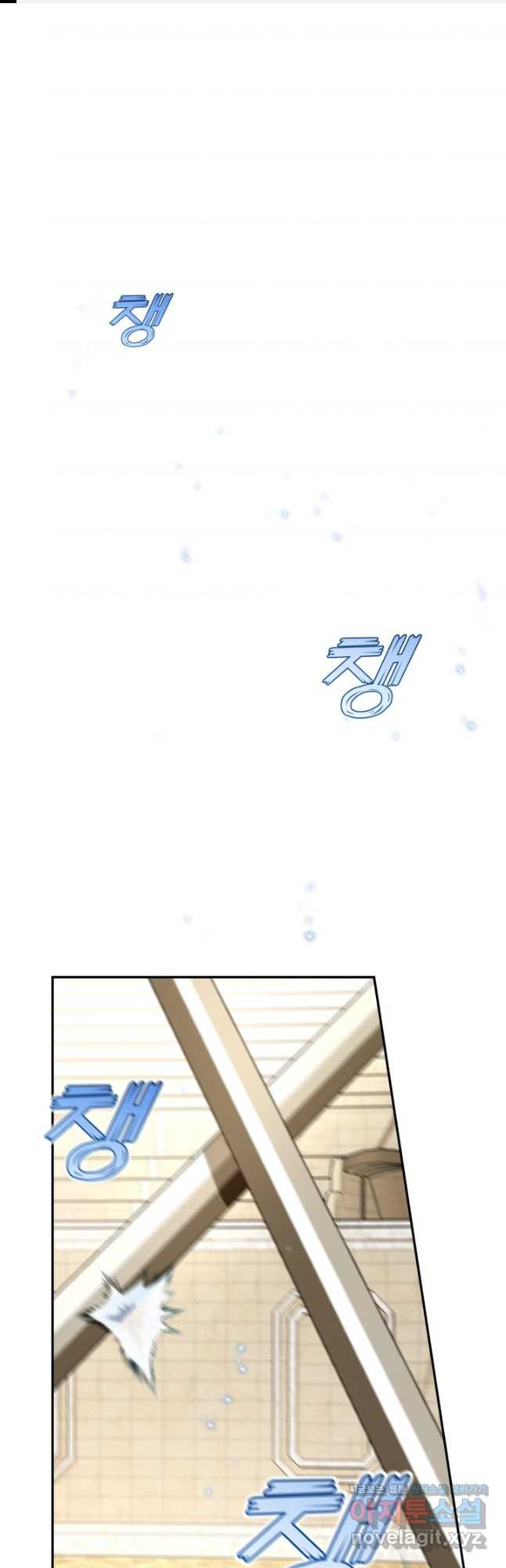 황제의 아이를 숨기는 방법 88화 1